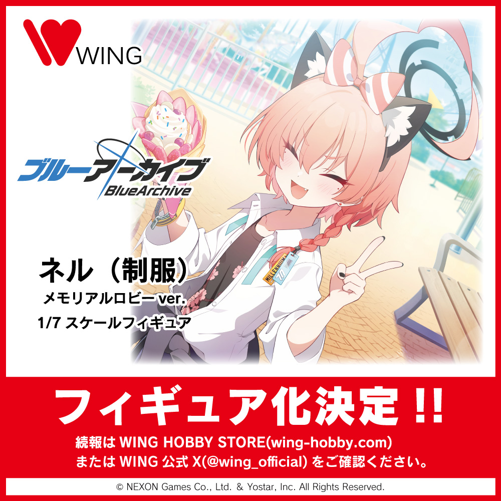 フィギュア化決定‼️／ 大人気ゲーム #ブルーアーカイブ より 「カンナ