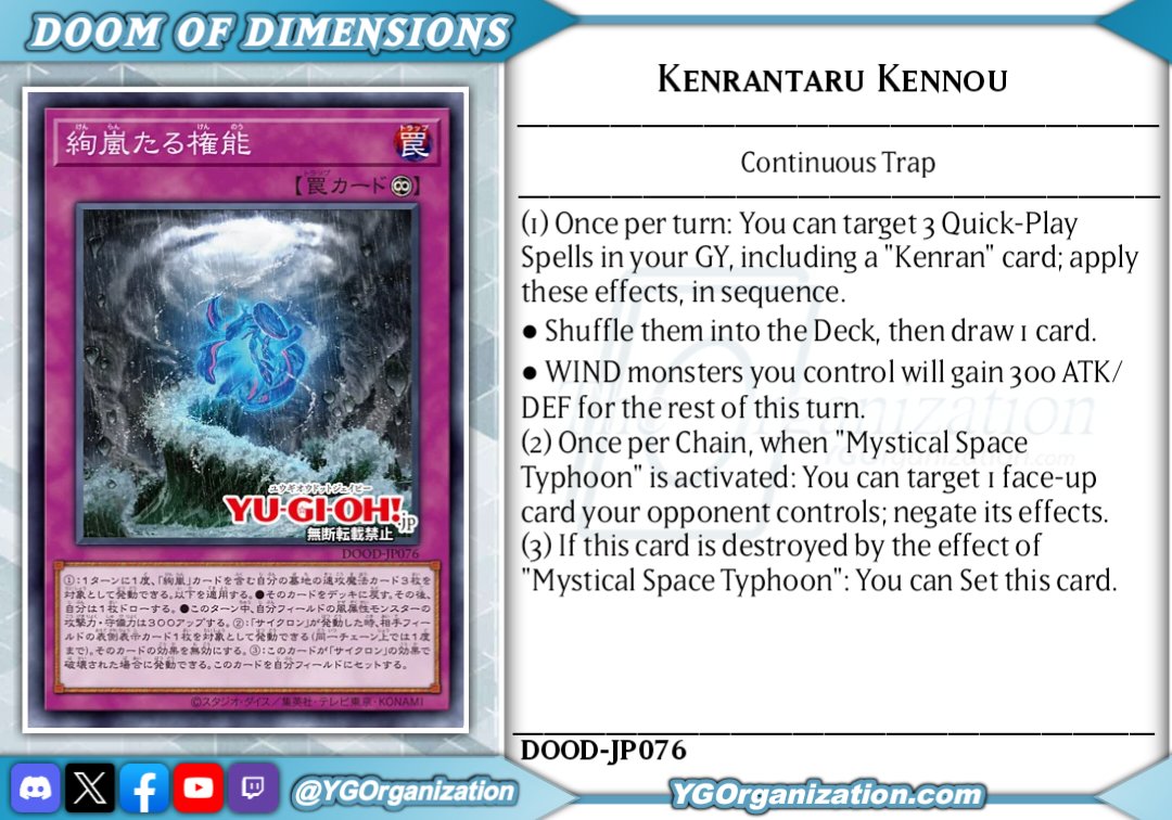 ygorganization's tweet image. ◆ Doom of Dimensions ◆
And at last... MST negate.
#yugioh #遊戯王