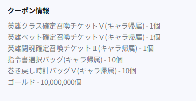 ✨クーポン配ります✨
そろそろサポート期限切れる方いますので延長お願いします！
今新しくサポートした方でも貰えるので是非！
↓のサイトから貰えます
creators.nexon.com/jp/studio/
#HTWクリエイターズ #HITTheWorld
