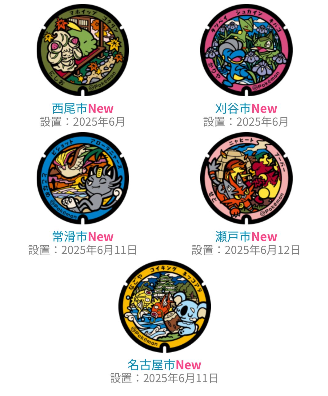 ポケモン - たんぽぽ ポリゴン2の元ネタがポン◯ライオン!?没ネタ画像が発掘され