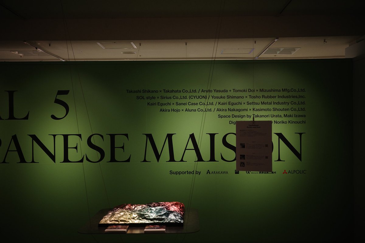 OSAKA ART &amp; DESIGN
「NEW NORMAL ミラノ凱旋展」開催中

会期：6月11日（水）～16日（月）
場所：大阪高島屋 7階 催会場（なんば）

NEW NORMALは当社をきっかけに始まったプロジェクトで、現在は家業の新常識をつくるをコンセプトに活動しています。

prtimes.jp/main/html/rd/p…