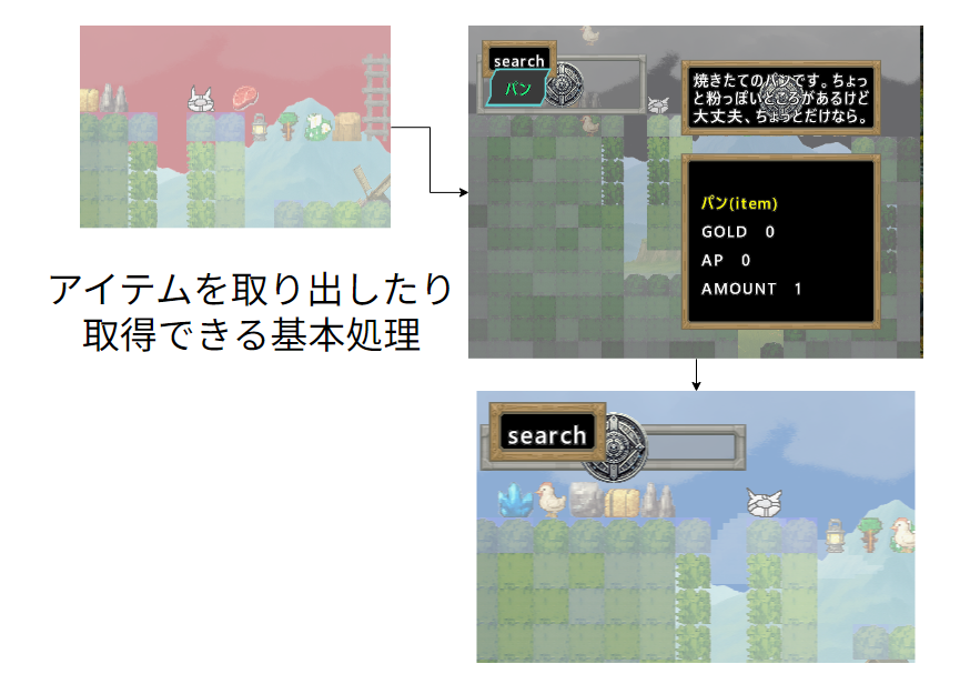 win11user's tweet photo. アイテムを取り出したりしまったりする処理を書いたが、プレイヤー座標が局所変数だったため距離の判定で一覧に表示する処理が書けず困った。 https://t.co/hFfs8tB3rr