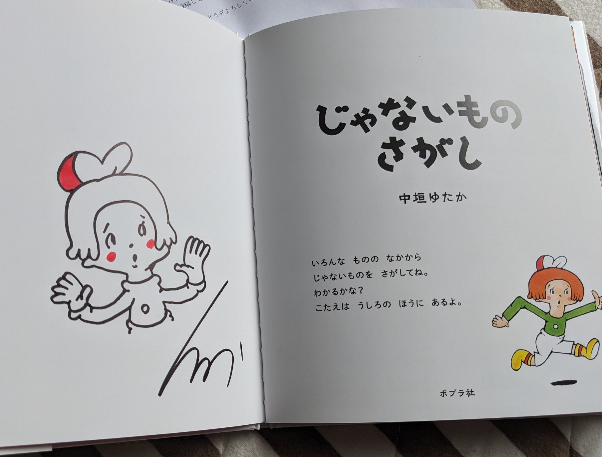 かぼすママ (@kabosumama) • Instagram photos and videos