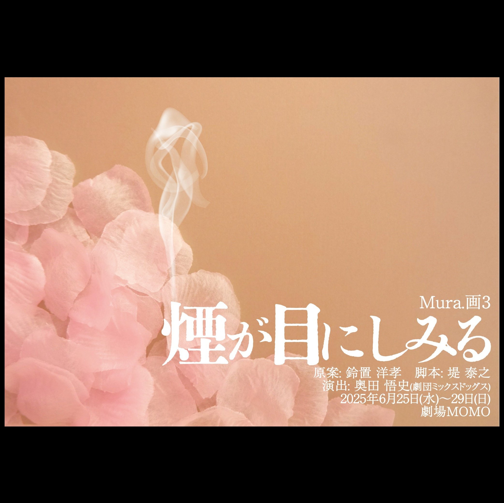 Amazon.co.jp: 日本侠客伝 [DVD] : 高倉健, 三田佳子, 松方弘樹