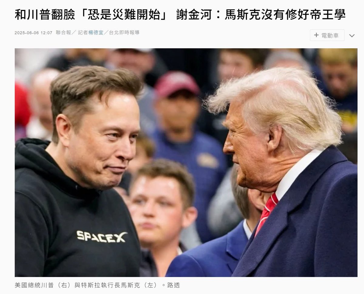 fox hsiao tweet media