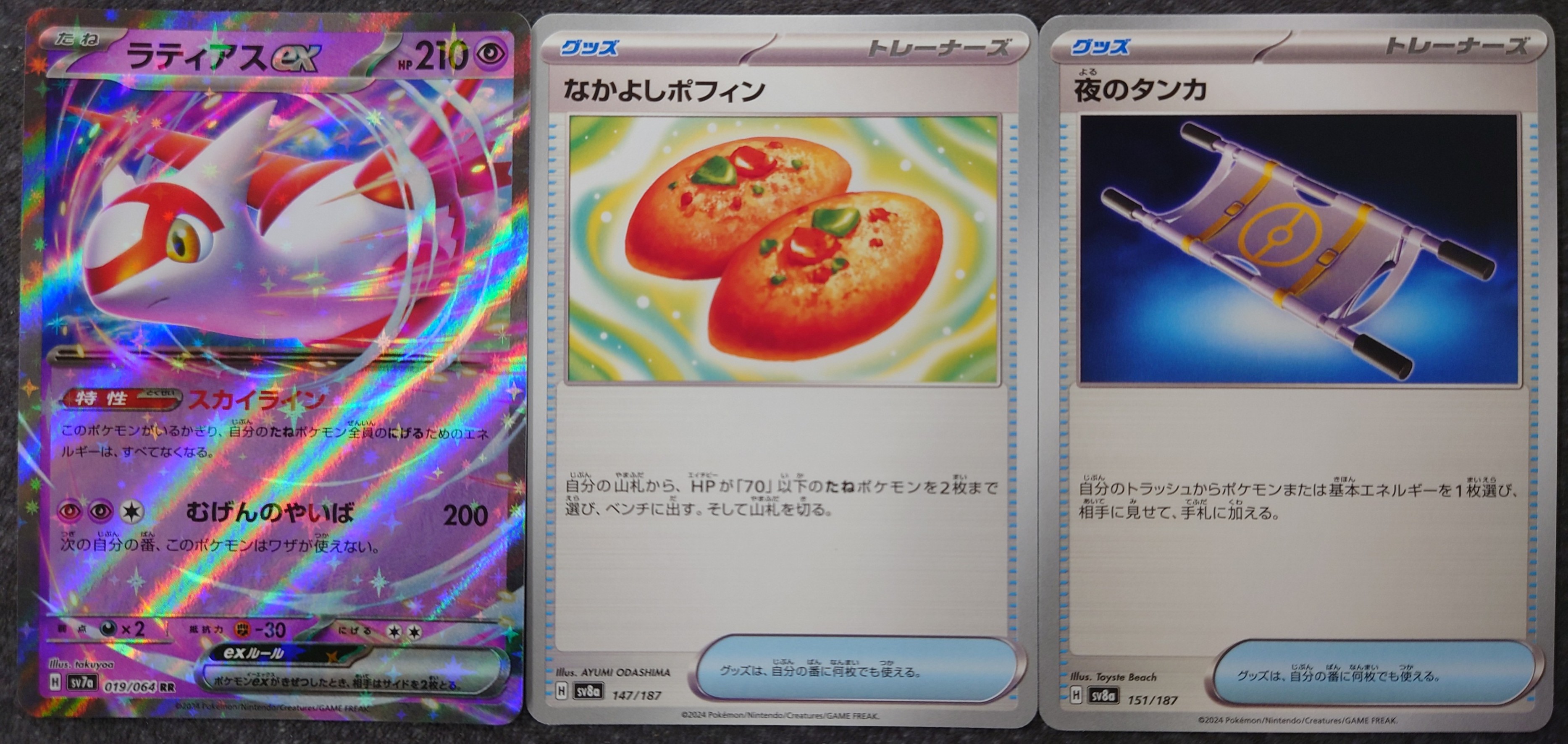 イエローサブマリン 池袋GAME SHOP on X: 