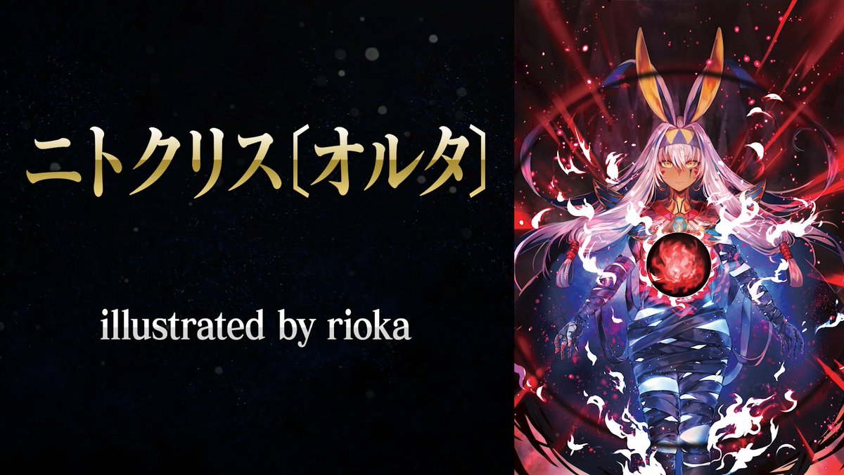 TCG「ビルディバイド」【公式】 on X: 