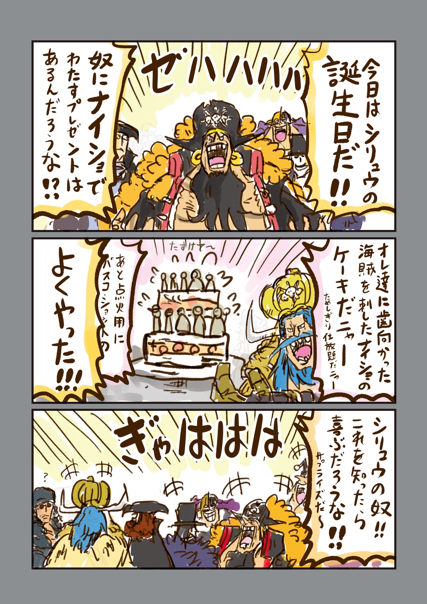 ♡専用♡ NIPOALOHA】