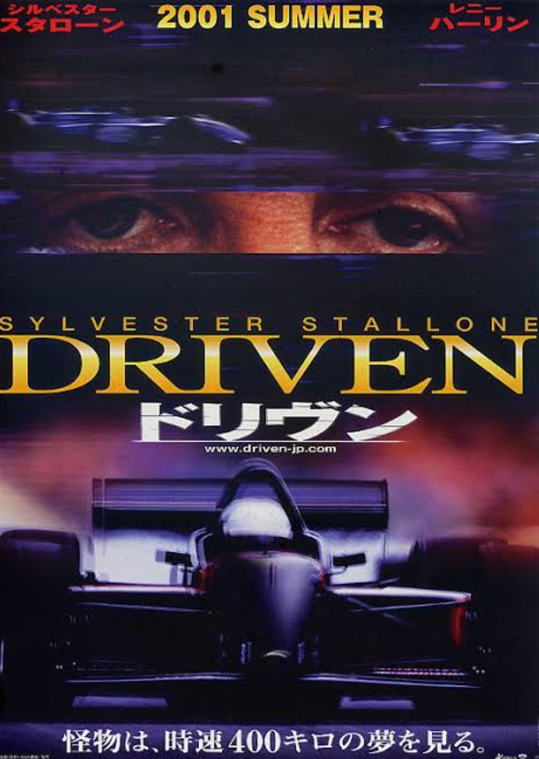 映画ドリブン実使用トロフィー キングダム・オブ・ヘブン【世界映画Hakken伝 from HiVi