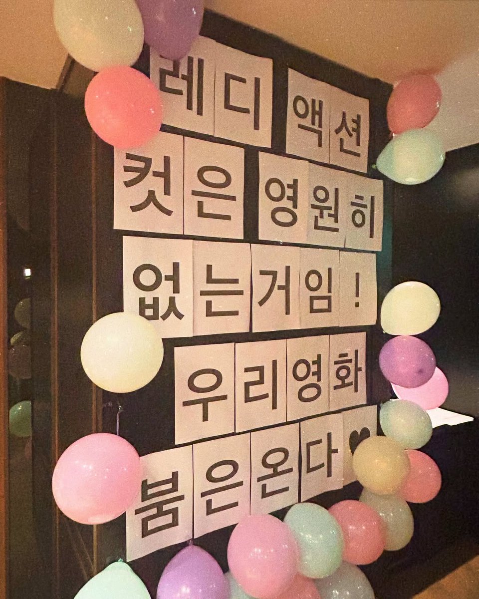 yeobeenfiles's tweet photo. IG Update

"#OurMovie" 

#JeonYeoBeen #전여빈 https://t.co/wE18O0gnYU