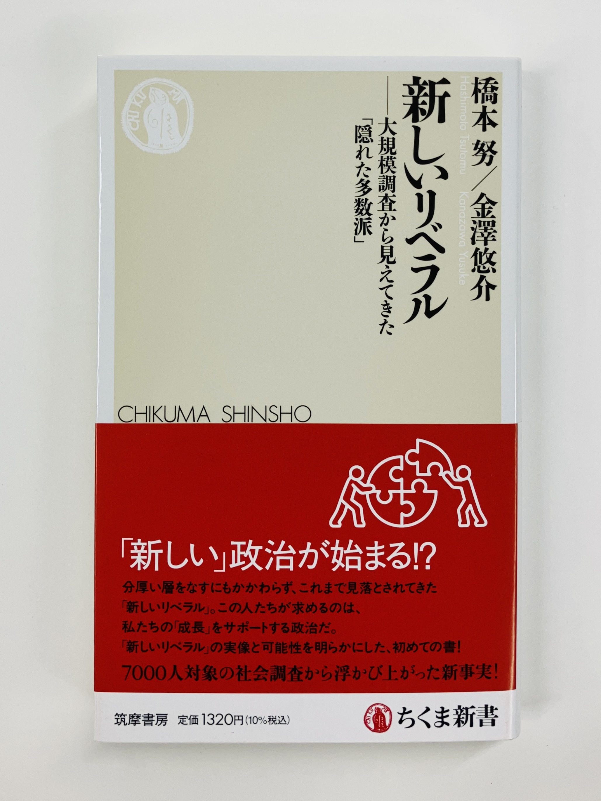 Amazon.co.jp 最新リリース: 心理学の読みもの の新着ランキング