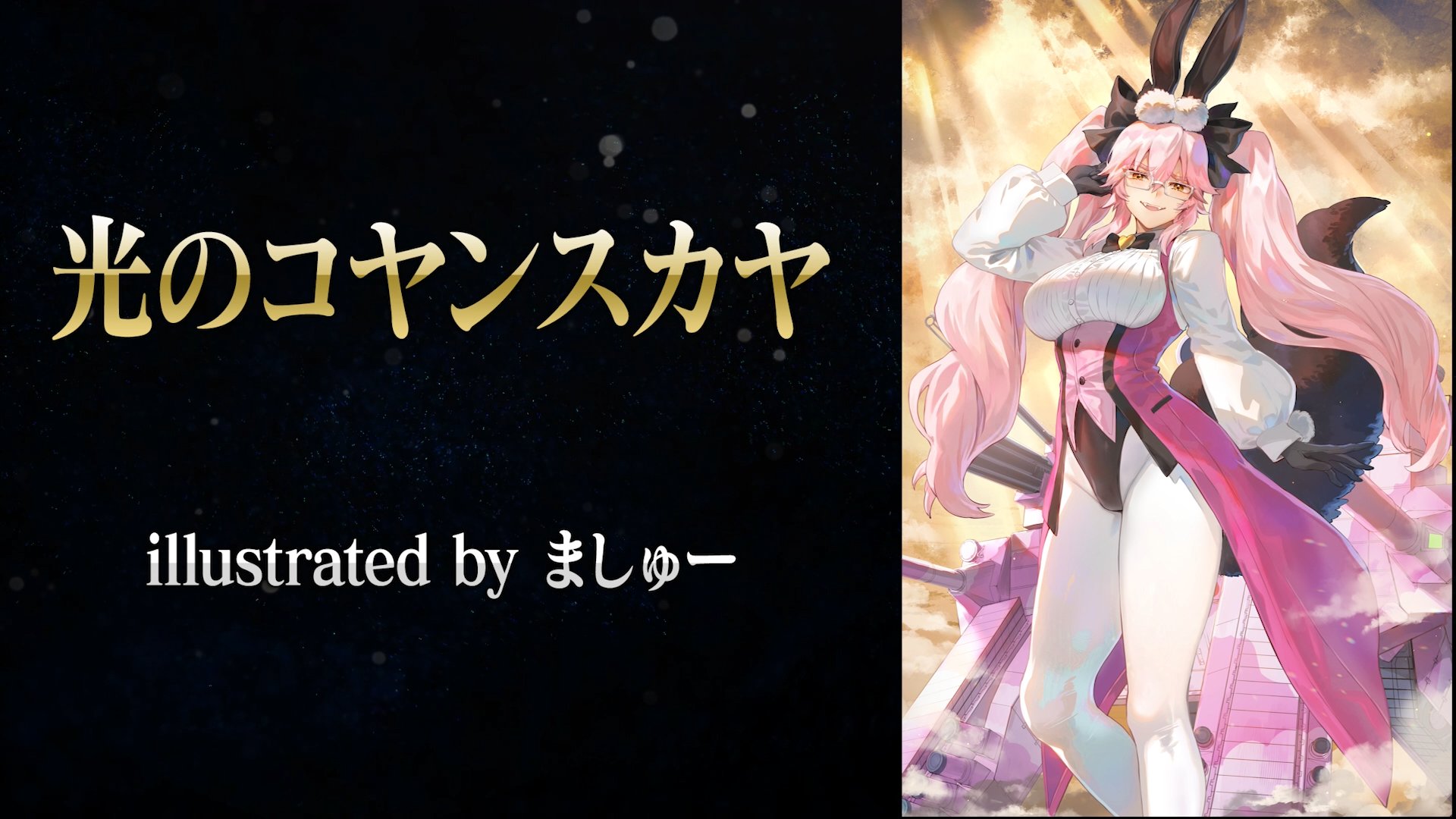TCG×オリジナルアニメーション「ビルディバイド」【公式