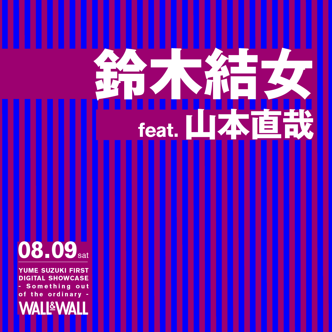 WALLWALLTOKYO's tweet photo. 【来月！2026年にデビュー35周年を迎える鈴木結女。国内外で活躍する山本直哉を招いて、プレ・イヤーのオープニングイベントを開催。これはLIVEでありgallery、PARTYでありclubである。】

▼詳細▼
https://t.co/PMkHd15Q3z

@yumesuke1 @Nao_Y_Bass https://t.co/fhJhYzjYIM