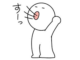 ストレス・イライラ解消・・どうしてます？
以前は煙草で気持ちを落ち着けていたんですが、
禁煙でそれも出来なくなりました(&gt;_&lt;)
今はしっかり睡眠をとることと、外で喫煙してる気分で
大きく深呼吸して解消に努めています。
後は「頑張れ」と自分に言い聞かせてますよ(笑)