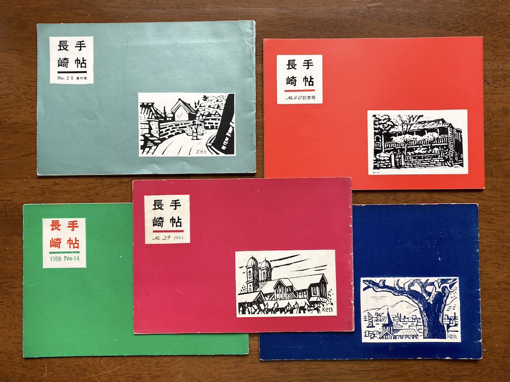 tonbigreen's tweet photo. 来週の土曜日、6月21日に長崎史談会の長崎学公開講座で「『長崎手帖』にみる明治から昭和30年代の長崎」と題してお話しします。13時30分から15時30分まで。参加費は500円（史談会会員は100円）。2部構成で、1部は橋本正信さんの「吉田初三郎が描いた長崎とその周辺」（楽しみ〜）。私は2部担当です。 https://t.co/i0ZFOKKjz1