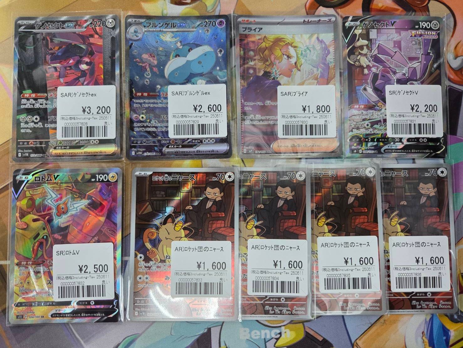 おたちゅう。秋葉原5号店GO!GO!トレカ on X: 