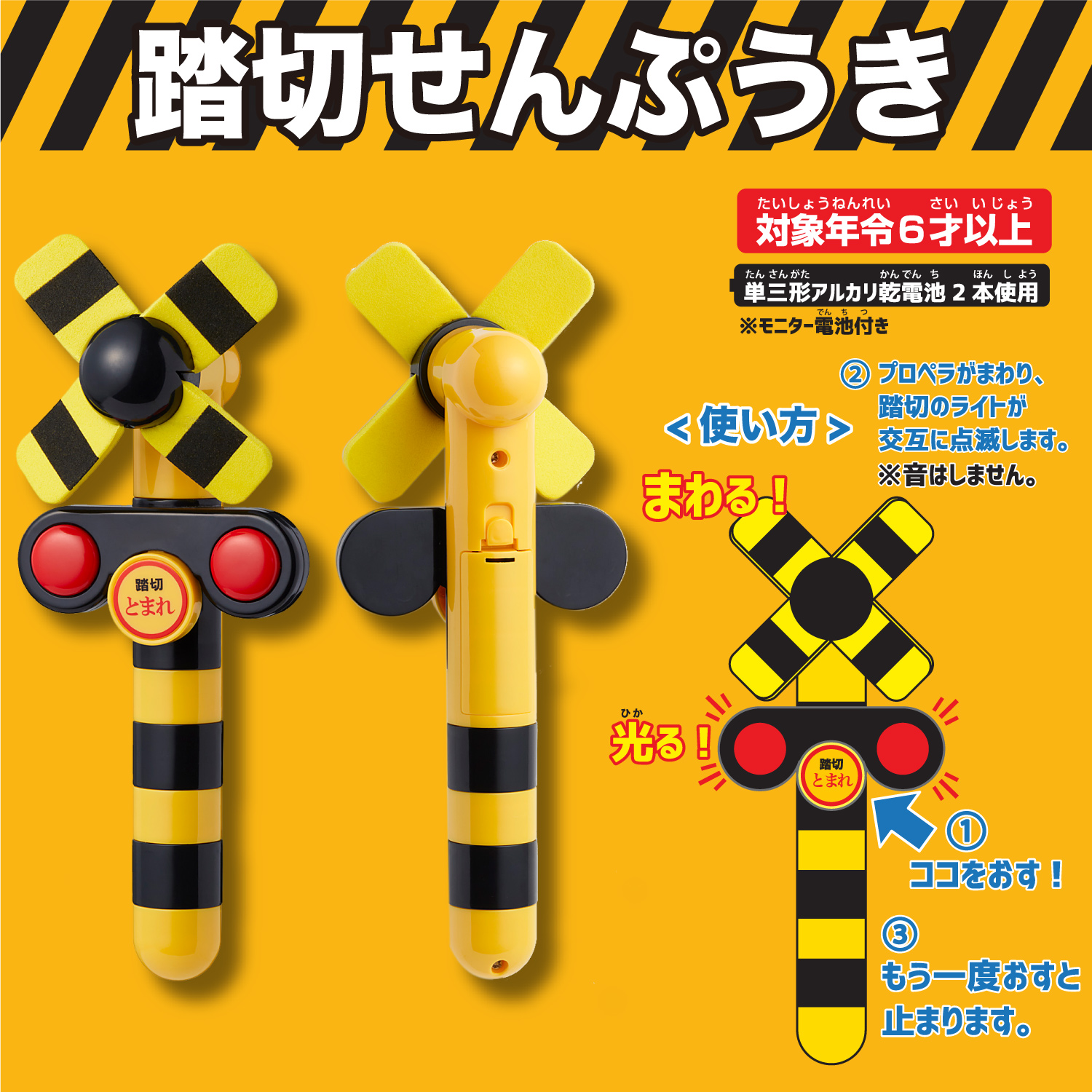 鉄道グッズラボ byポポンデッタ (@popondettagoods) / X
