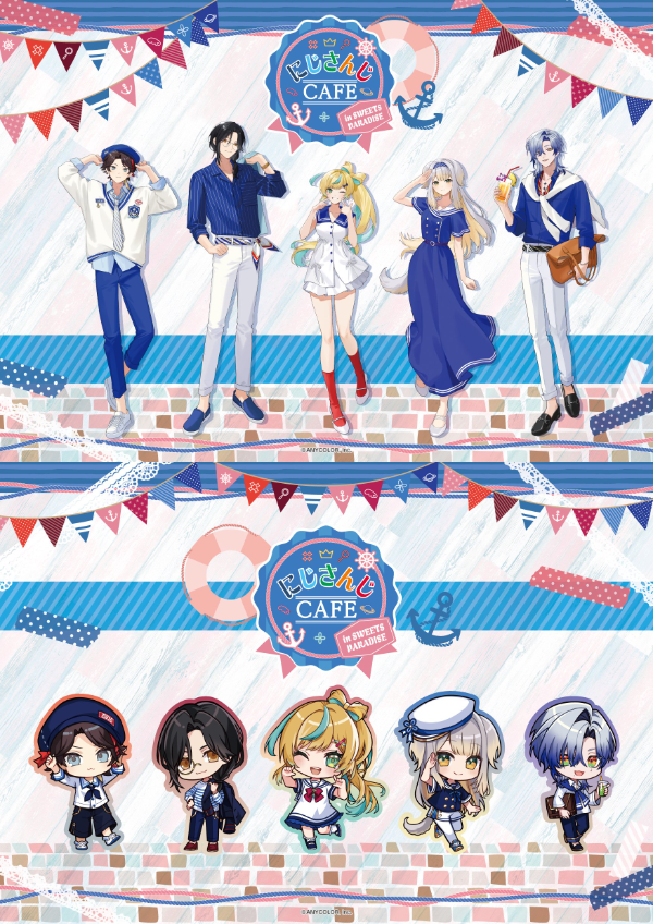 にじさんじ×スイパラ！コラボカフェ第12弾決定🎉 海の家も✨探偵と助手