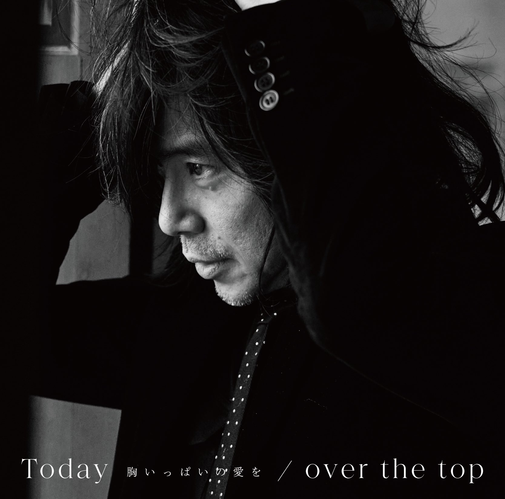 umusicjapan on X: 