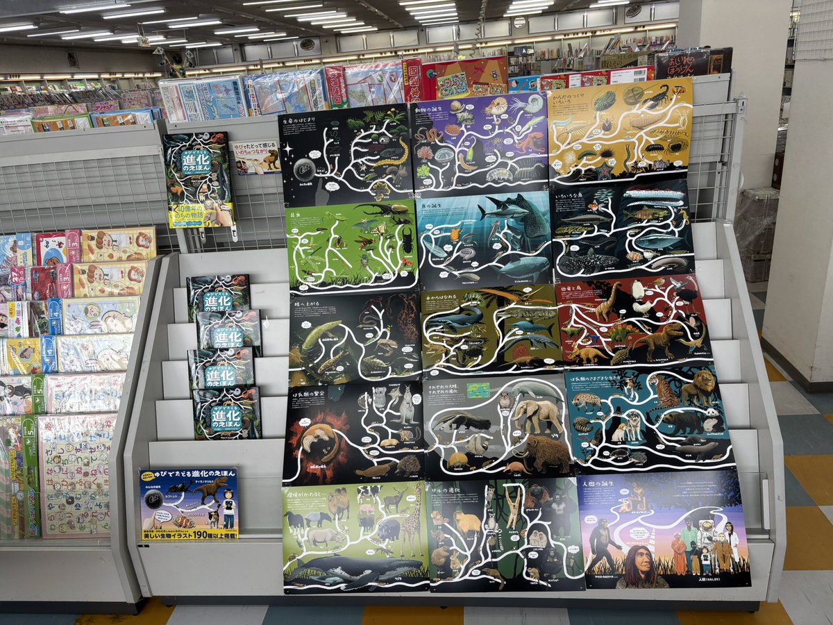 宮脇書店須賀川店 (@koutaku01281) / Posts / X