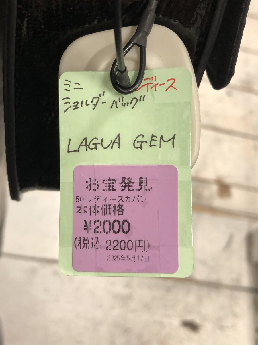 mandaiiwatuki's tweet photo. ★本日 水曜日はレディースDay★
店頭レディースコーナーの服・靴・カバン
の中から2点以上で…30%OFF！！！

※特価またはレディースと記載がない物は対象外です。店頭のみのイベントとなります。ご了承ください。
＃万代書店岩槻店 https://t.co/ZHwRl9McTU
