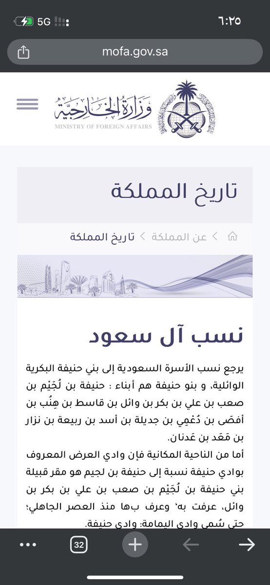 Olene880's tweet photo. @CapoNopus لا تتعب نفسك وتنزل كتب محرفه عشان تخلطون نسب الملوك معكم بكتبكم المزوره هنا ويكبيديا وزارة الخارجية موثقه نسبك ونسب الاسره الحاكم 

- النقطه الاخيره اقسمبالله لو انك بسعوديه ماتغرد هذي التغريدة وتلعب بالأنساب لكن حساب خارجي وتخلط الأنساب ببعضها ومآخذ راحتك https://t.co/TiWo5tDGAB