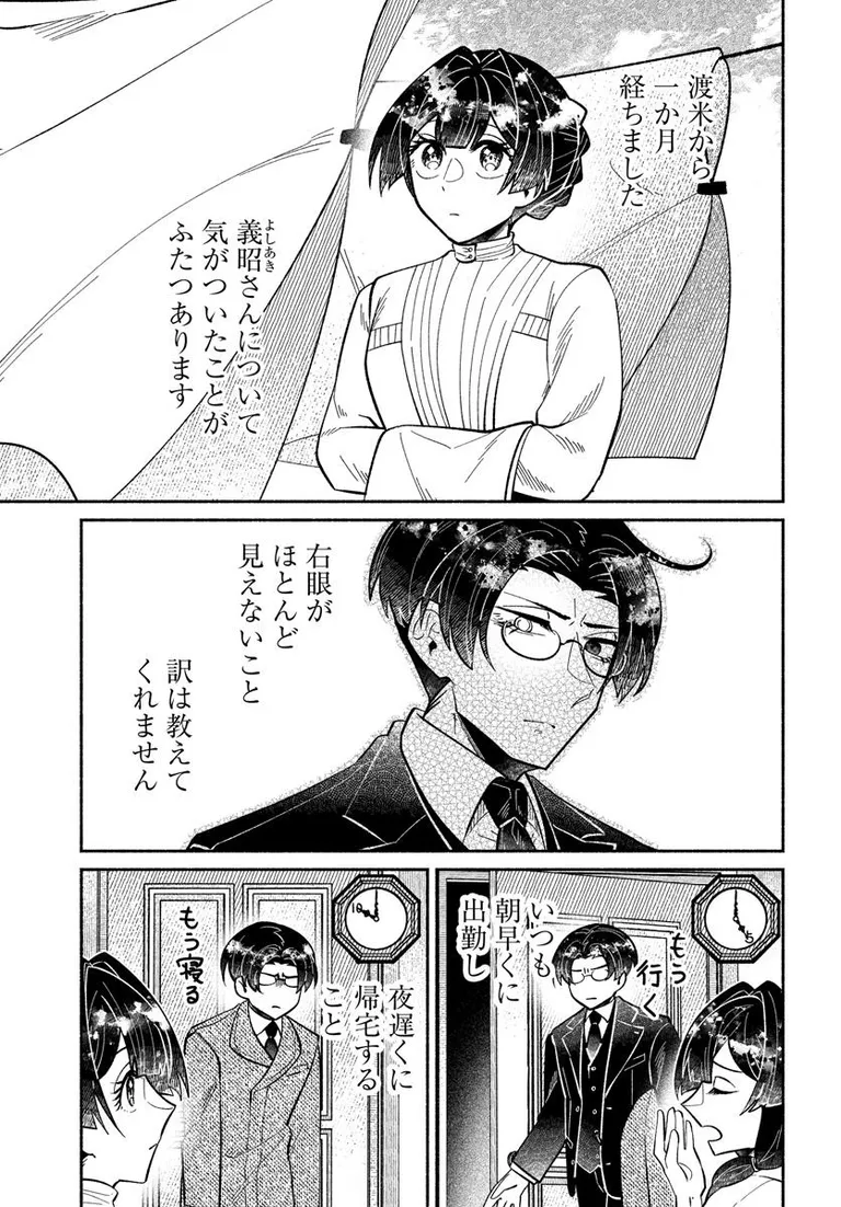 🔔更新情報🔔

『ピクチャーブライド ～海を渡って恋となれ～』(作:澤島ヨウ@swsm_y)
3話①を公開しました!
積もり積もったすれ違いは、外の世界への扉を開ける……❔どうぞお楽しみください!

https://t.co/msv8GpldHC

#カドコミ #コミックブリッジ #ピクチャーブライド 
