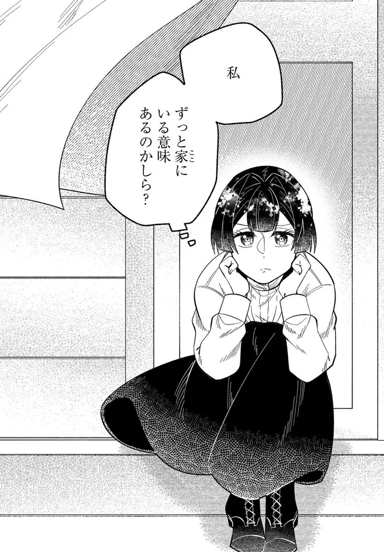 🔔更新情報🔔

『ピクチャーブライド ～海を渡って恋となれ～』(作:澤島ヨウ@swsm_y)
3話①を公開しました!
積もり積もったすれ違いは、外の世界への扉を開ける……❔どうぞお楽しみください!

https://t.co/msv8GpldHC

#カドコミ #コミックブリッジ #ピクチャーブライド 