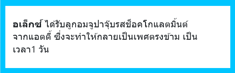 𓂃₊ ⊹ Alexandrite 𐔌 .🦈🎵 tweet media