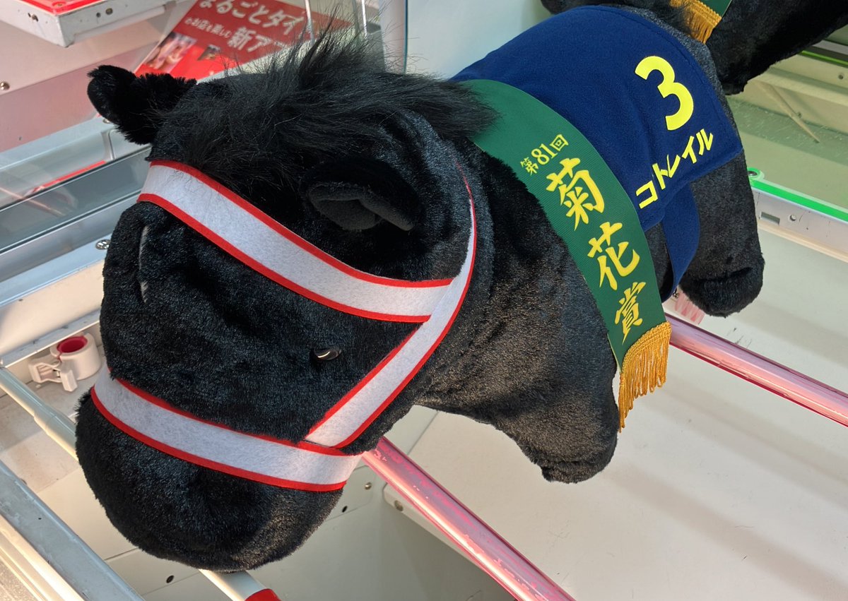 タイトーFステーションゆめタウン東広島 (@TFS_HIGAHIRO) / Posts / X