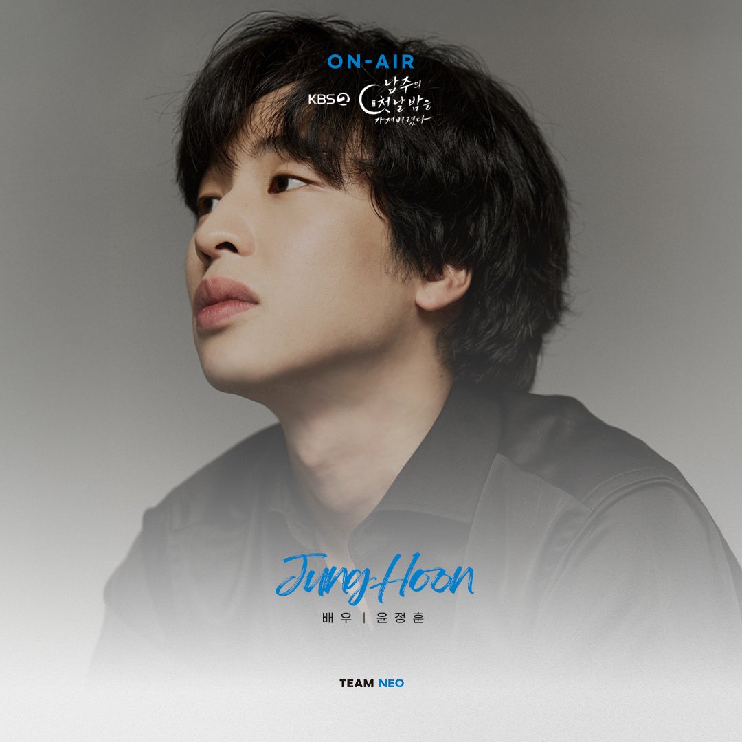 𝑶𝑵-𝑨𝑰𝑹

윤정훈 X 남주의 첫날밤을 가져버렸다

<남주의 첫날밤을 가져버렸다>
6월 11일(수) 밤 9시 50분 첫 방송

#윤정훈 #YoonJungHoon
#KBS #KBS2 #남주의첫날밤을가져버렸다
#팀네오 #TeamNeo