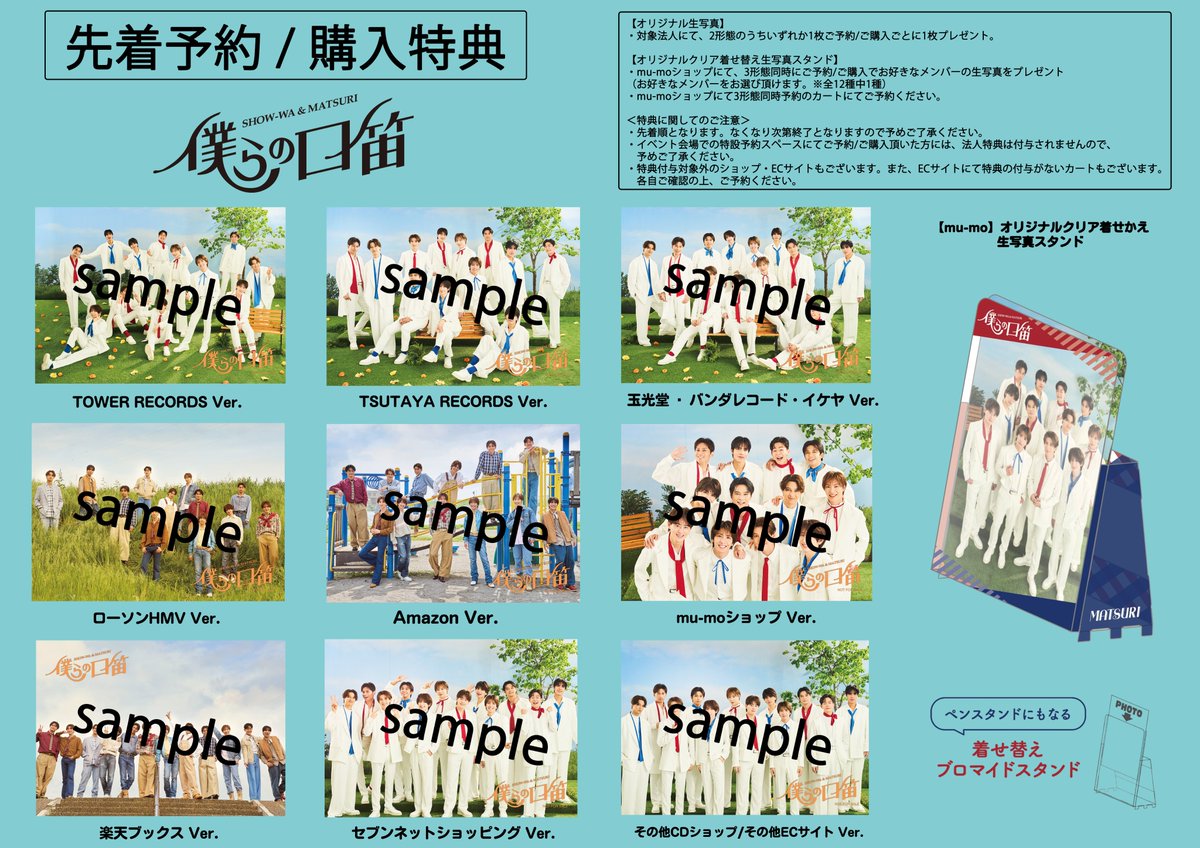 東京大衆歌謡楽団 ★ 更新特典DVD 東京大衆歌謡楽団DVD - メルカリ