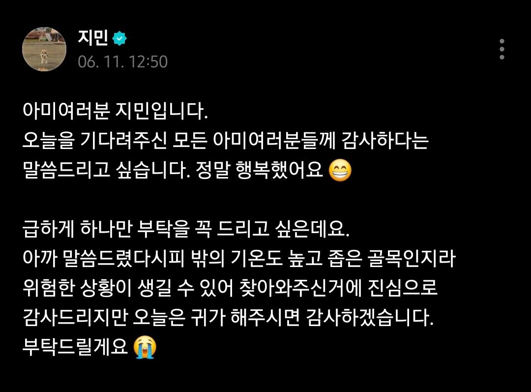 하이브앞애들도 이제 집에 가죠…
하이브근처 사람들 지금 사람 너무많아 무서워서 함부로 밖에도 잘 못 다녀
외랑둥이들아 부탁해