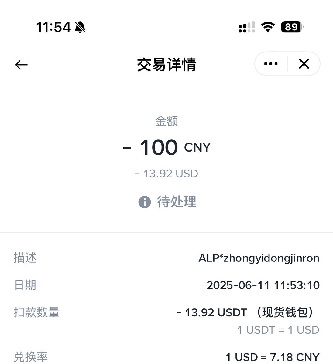 感谢币安黑卡费率很不错，体验挺好的@binancezh