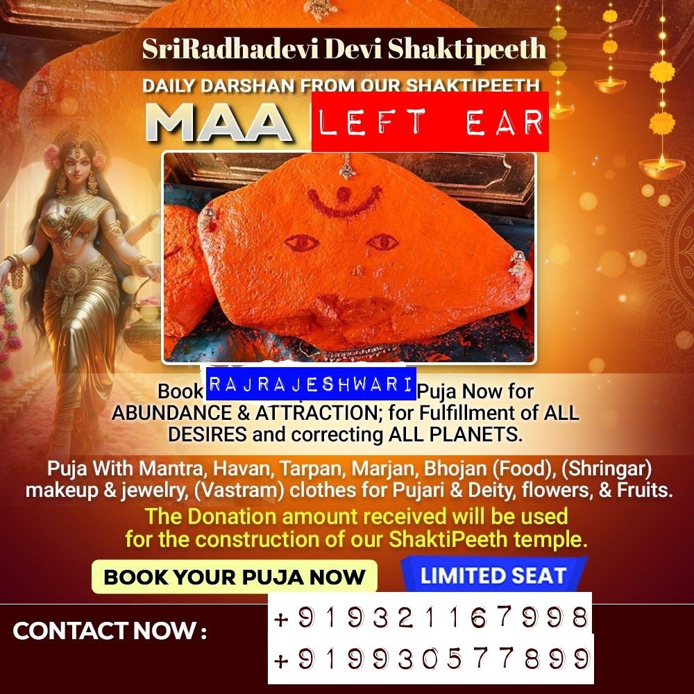 VidhyaaAes's tweet image. Daily Darshan of Maa&apos;s from our #ShaktiPeeth

Maa&apos;s left #ear Maa #RajRajeshwar Sri #Radha #ShaktiPith getting her puja done fulfills all #desires &amp;amp; corrects all #planets grants all #protection

Call
+919930577899  +919321167998

Feel the divine energy
Hari Aum Tatsat