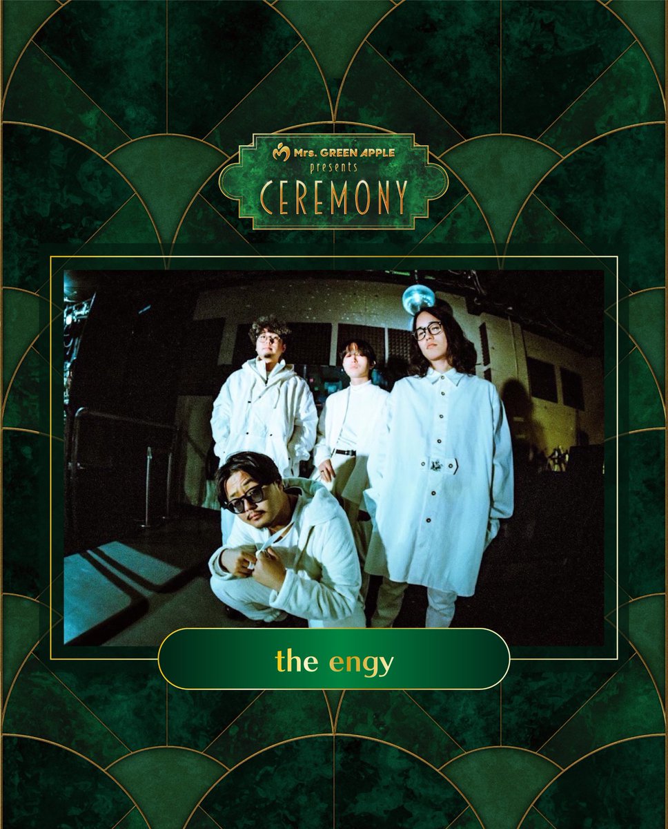Mrs. GREEN APPLE presents 『CEREMONY』 出演者紹介💐 ⁡ 【the engy