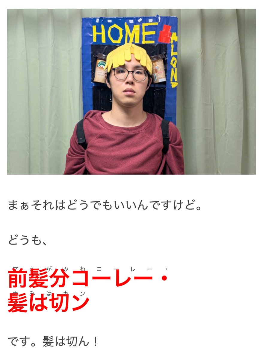 【オモコロブロス】
前髪分コーレー・髪は切ン(マえがみわコーレー・カみはキン)が
ちょっといいドライヤーを紹介します
【美容】ドライヤーにはお金をかけたほうがいいってホント?【艶(ツヤ)は取っとけクソ野郎】
https://t.co/NBePaQmeTV