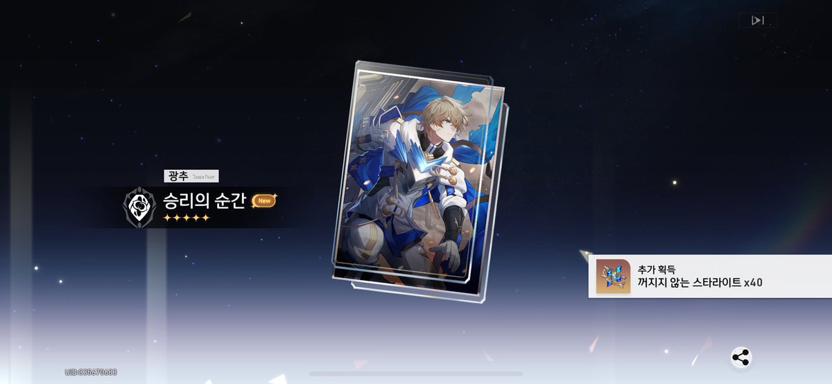 플루겔이지 tweet media