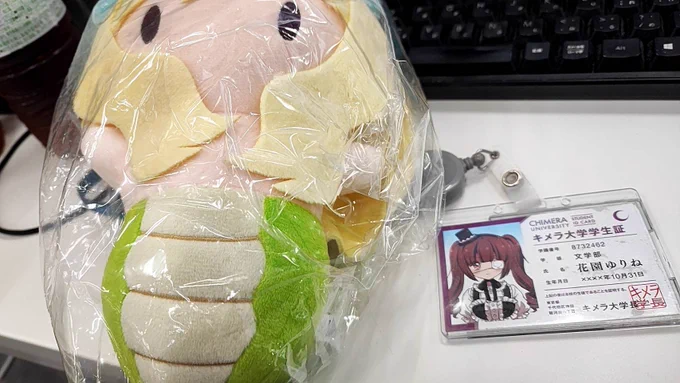 通販分あと20個ほどで終了です! ちなみに通販分には密かにゆりねの学生証入れておきました(ホルダーは付きません)。