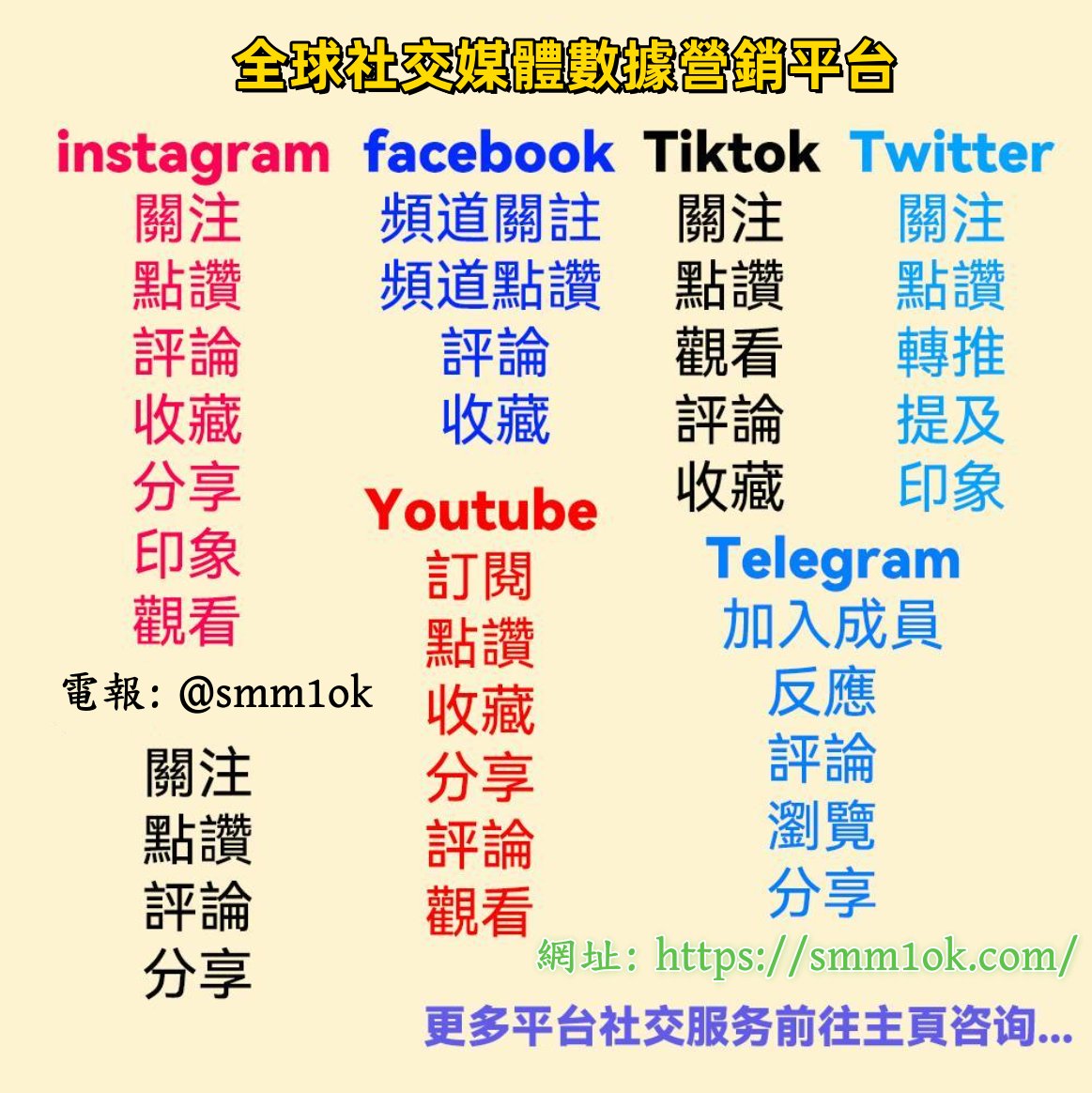 推特刷粉