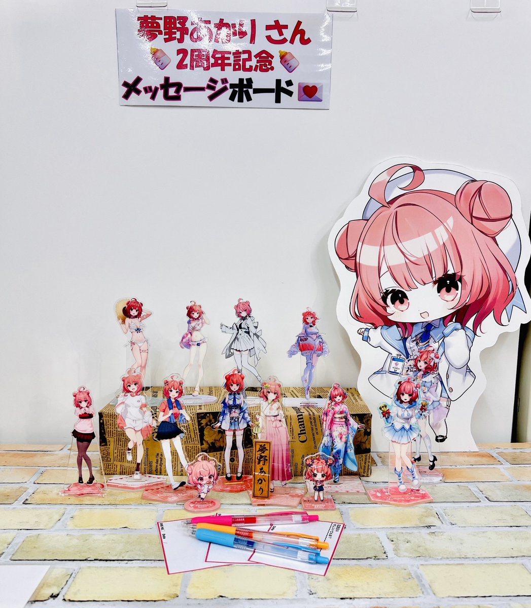 夢野あかり 2周年記念グッズセット ぶいすぽっ！【公式】 on X
