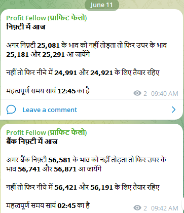 ProfitFellow's tweet photo. निफ़्टी और बैंकनिफ़्टी में 11 जून के महत्वपूर्ण भाव

#niftycrash #Breakout #stockmarketcrash #tradingmarket #hmpvvirus #HMPvirus #Q1Results #smallcap #astrology #stockmarketscrash #portfolio #optionbuying #Sensex https://t.co/S0rzAcOKxN