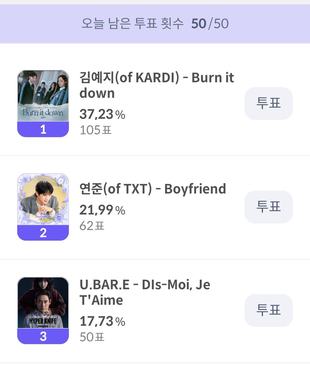 please give yeonjun another award, it's huge if he win and comes 🥹