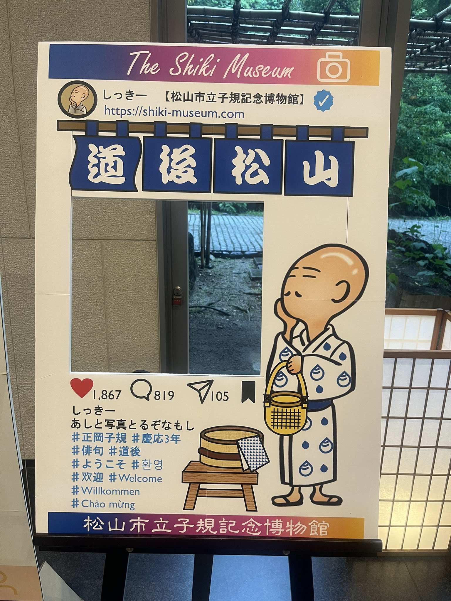生誕150年記念 正岡子規 名作セット ｜ 正岡子規 | ゴマブックス