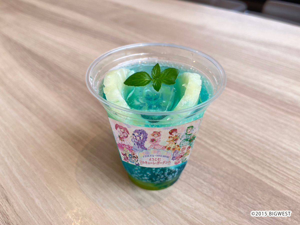 Hanabiyori8717's tweet image. \好評開催中!📢/
「マクロスΔ」×HANA・BIYORI
ようこそワルキューレガーデンへ
花景の湯ではコラボドリンク・コラボフードも販売中!
詳しくはこちらから↓
eeo.today/pr/macross-del…