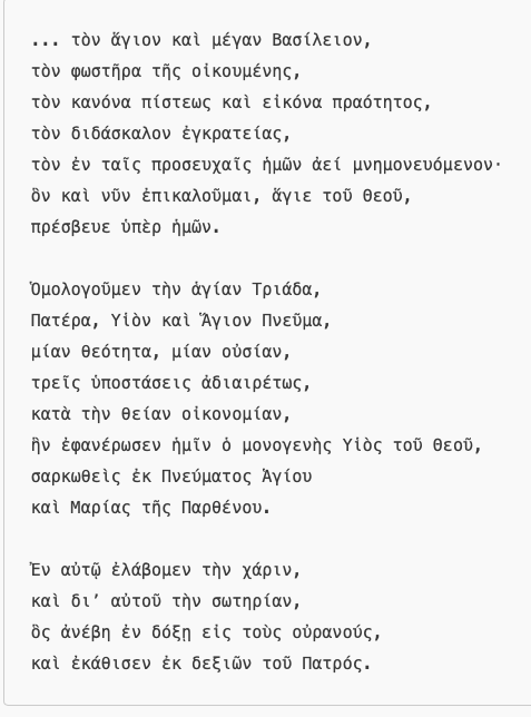 mattrcrawford's tweet image. So far the standard version of @Copilot can't transcribe an 11th c Greek manuscript and in fact made up a completely different text it claimed was the transcription. Seems to have picked up βασιλέα from the first line, misread it as a similar word, and then ran with it.