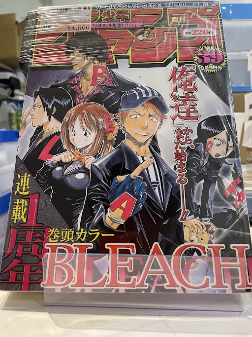 駿河屋ビル1Fです。 📚【ジャンプバックナンバー特集】📚 2002年39号