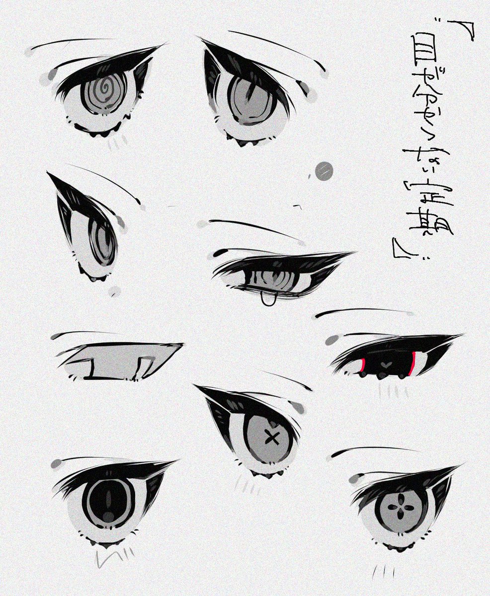 虚葉 弌。🚷skeb募◎ (@zatu____04) on Twitter photo 
