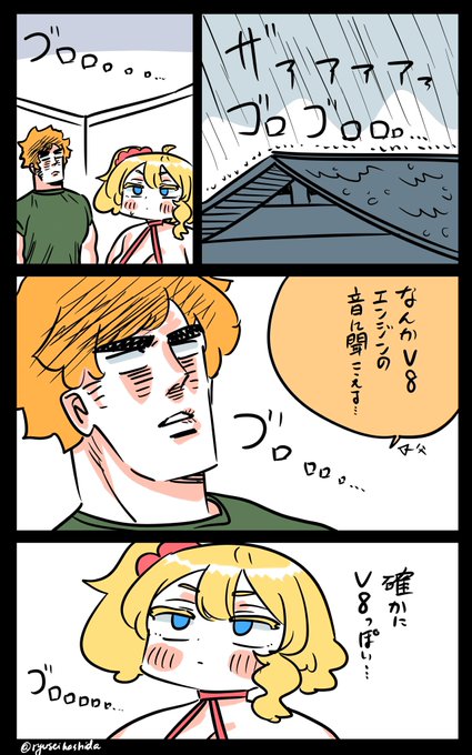 音を聞くフロリダちゃん日記です。 