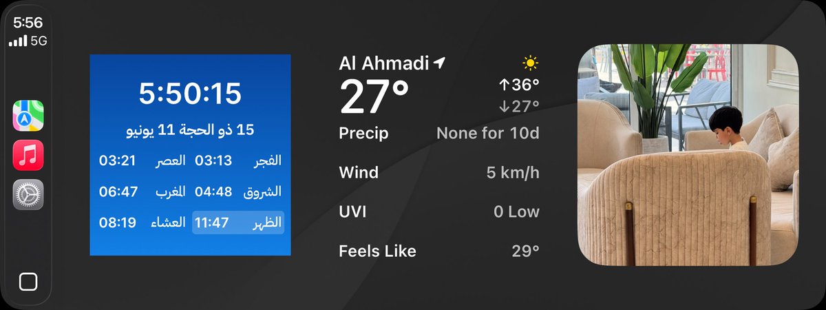 Osama11's tweet image. نظام ابل كاربلاي اصبح يدعم الاختصارات ، تقدر تختار من اختصارات النظام لكن فقط بالحجم المربع الظاهر
#iOS26Osama